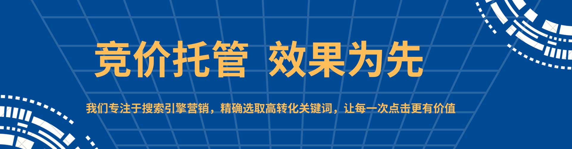 梓官百度推广费用