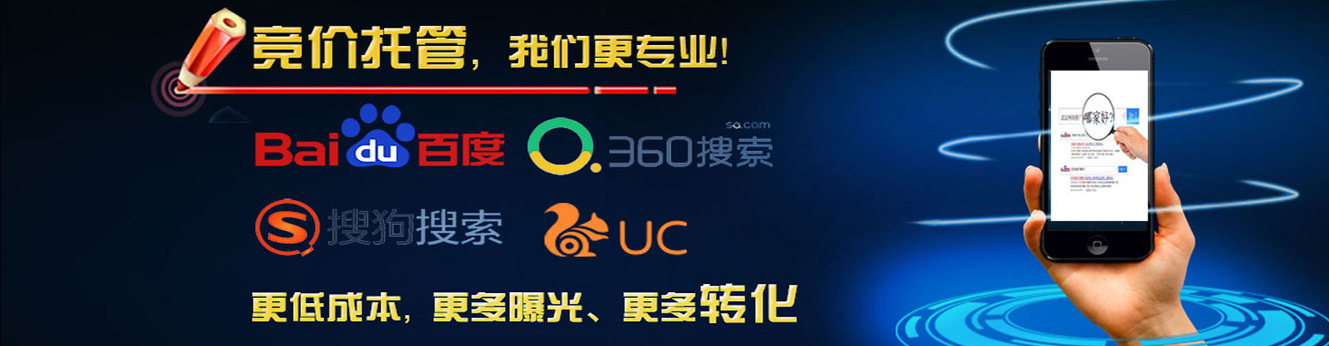 梓官sem优化师