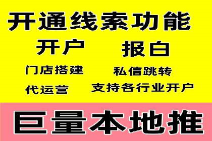 百度竞价案例：如何应对广告竞争压力